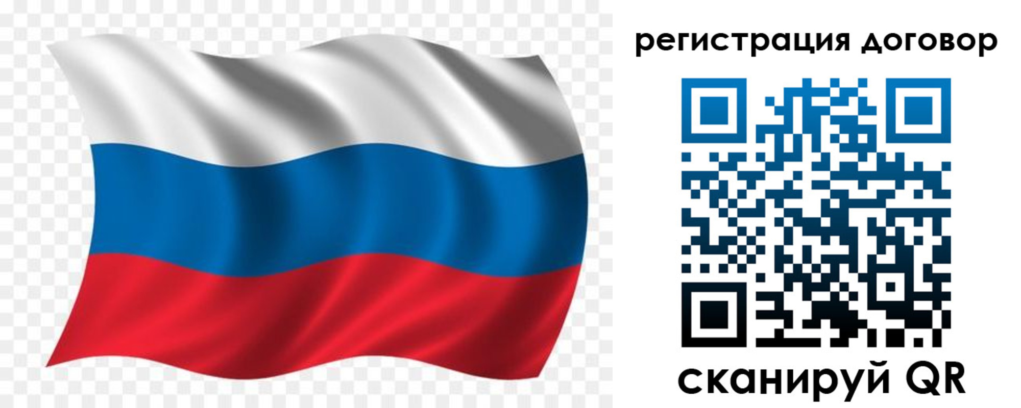 временная регистрация надежно в Белореченске