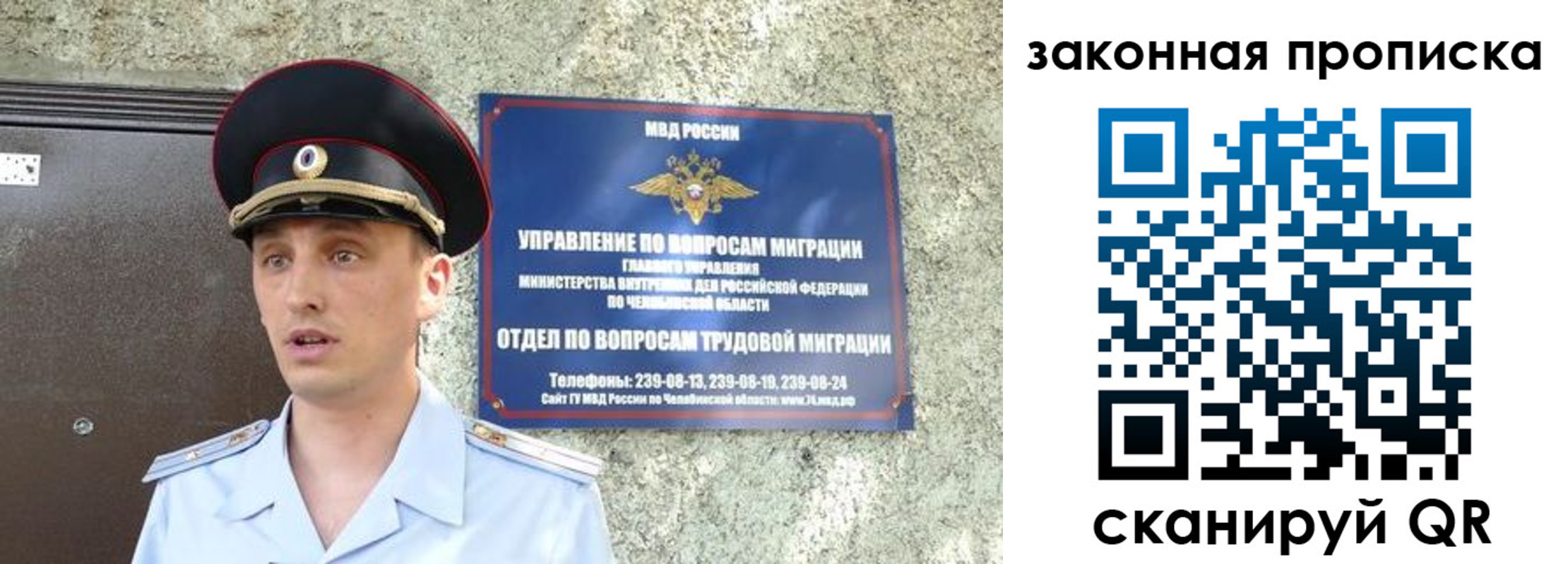 регистрация в Белореченске
