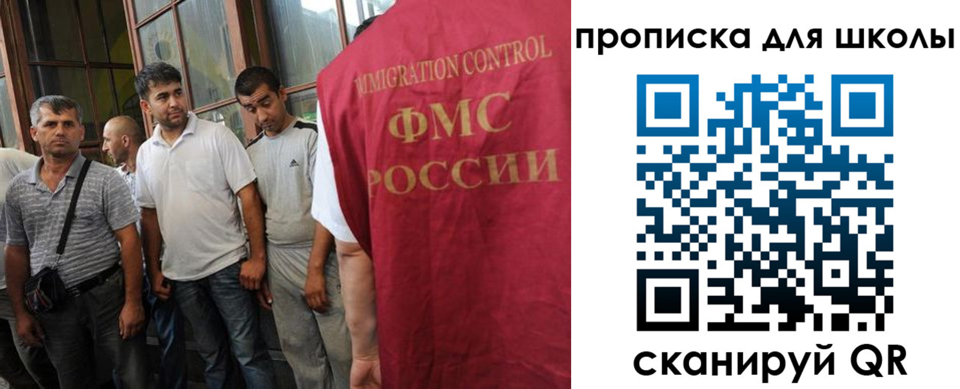 прописка для кредита в Белореченске